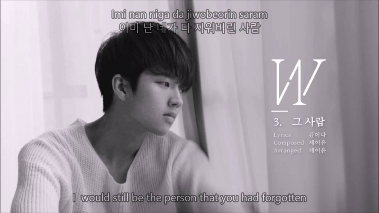 Nam Woohyun (남우현) - That Person/Passerby Lyrics (그 사람) [HAN/ROM/ENG]