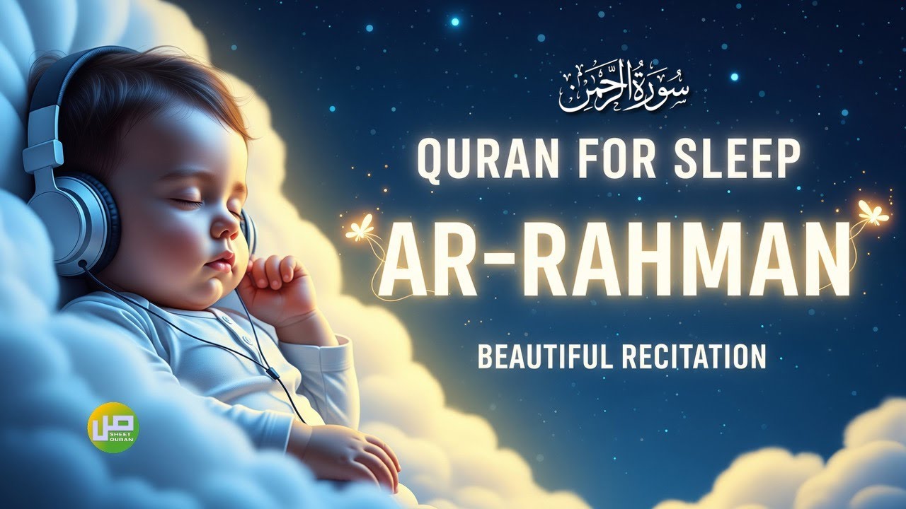 Surah Ar-Rahman Instantly Deep Sleep | Beautiful Quran Recitation | Sleep With Quran - SHEET QURAN