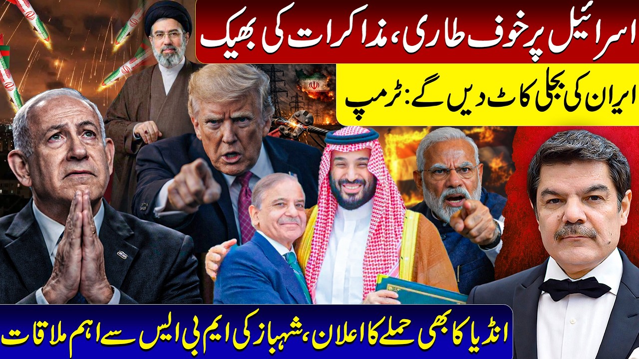 Israel scared! Peace deal offered. india also threats Iran.