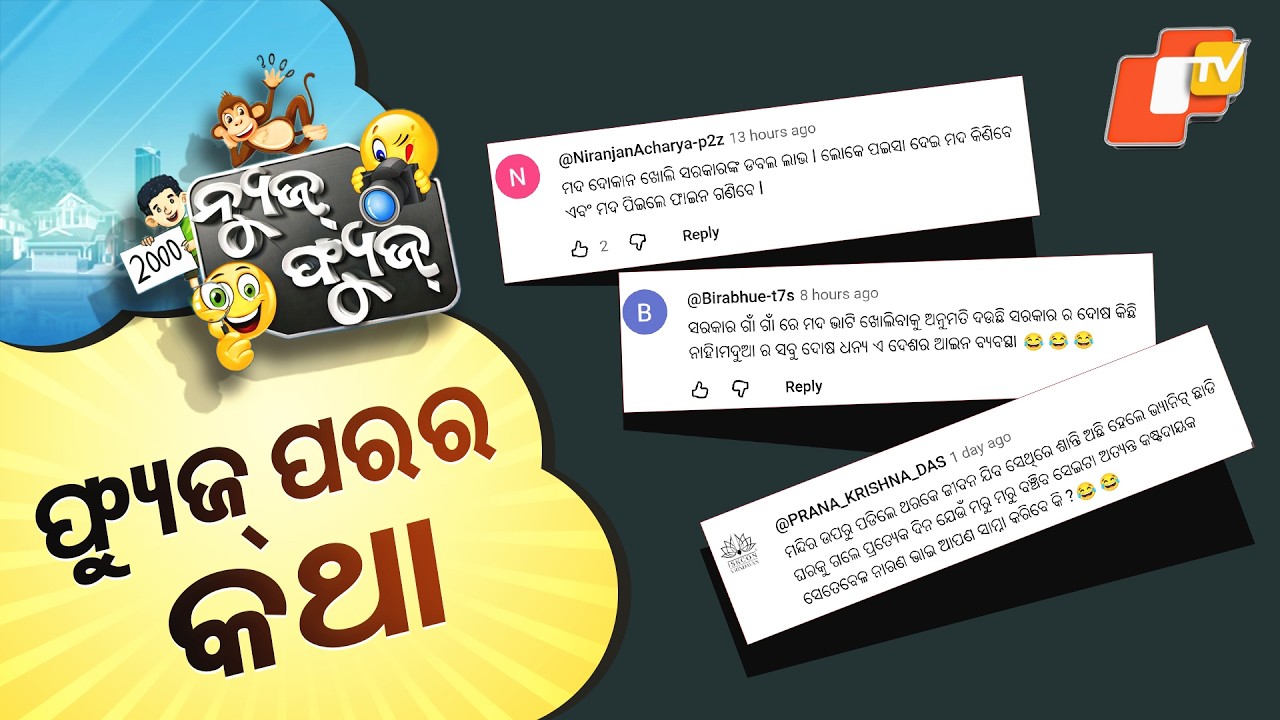 News Fuse 31 MAR 2026