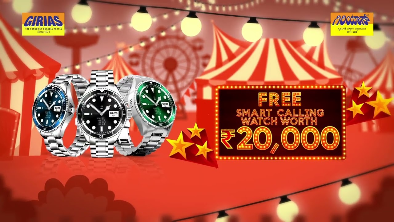 New Year Sale at Girias! Cashback, Easy EMI & Lowest Prices. Visit Nearby Store.
