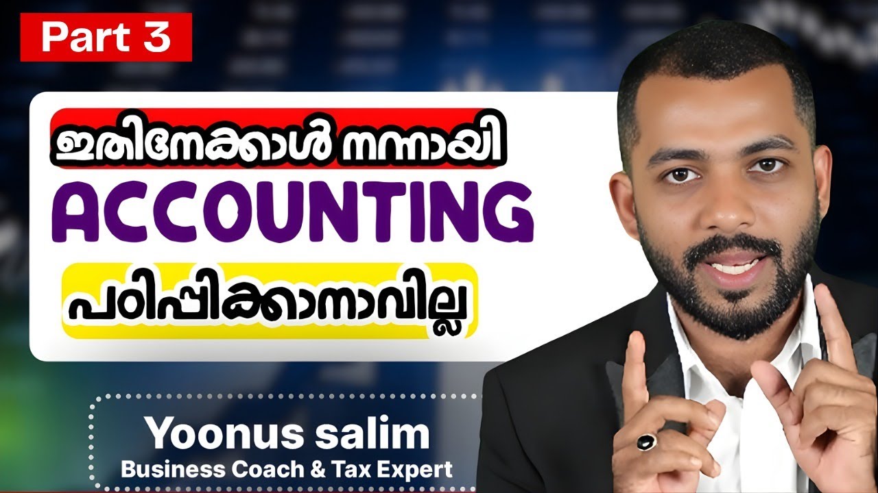 Professional Practical Accounting
