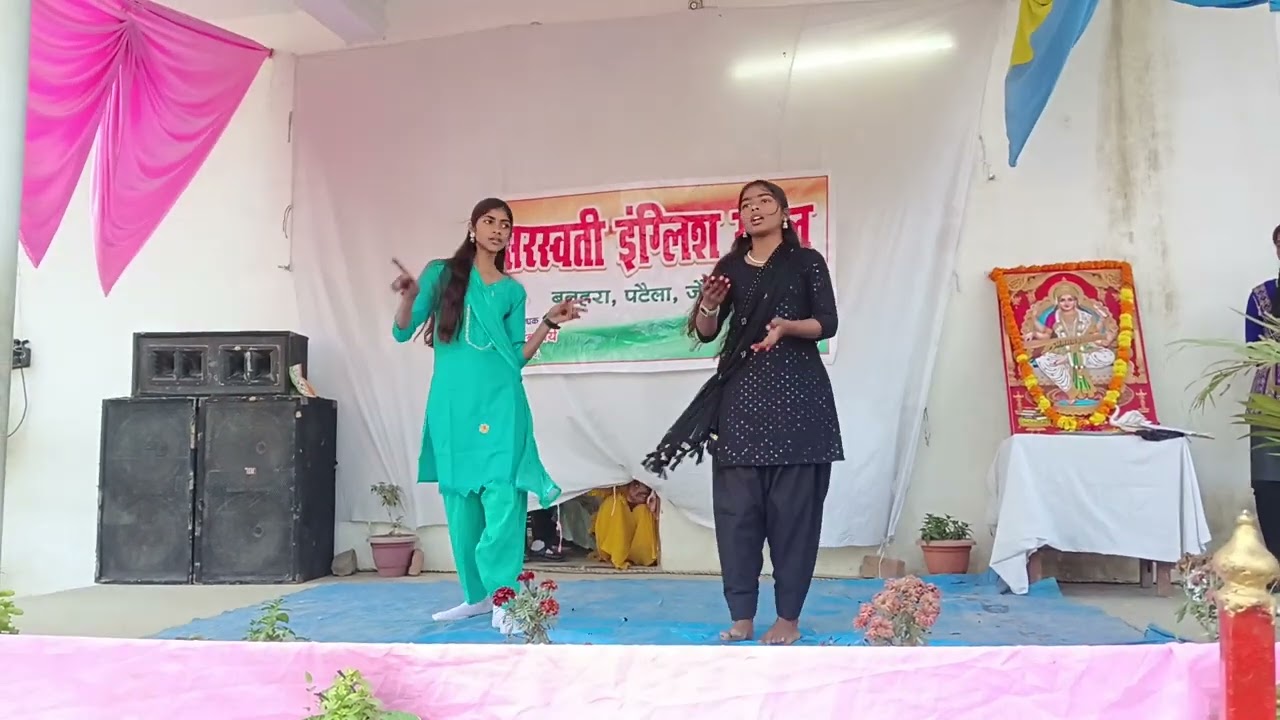 Saraswati English School