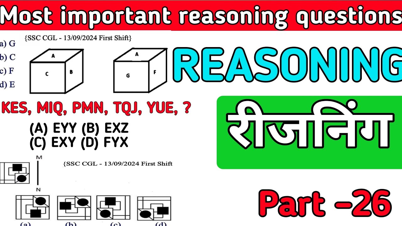 Most important reasoning questions|| रीजनिंग प्रैक्टिस सेट part –26