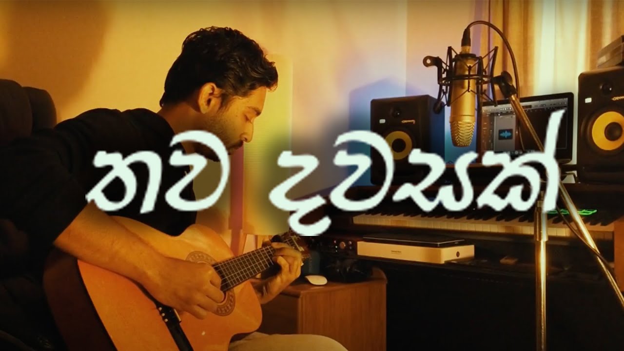 Thawa Dawasak Cover by Ushan Madhuranga
