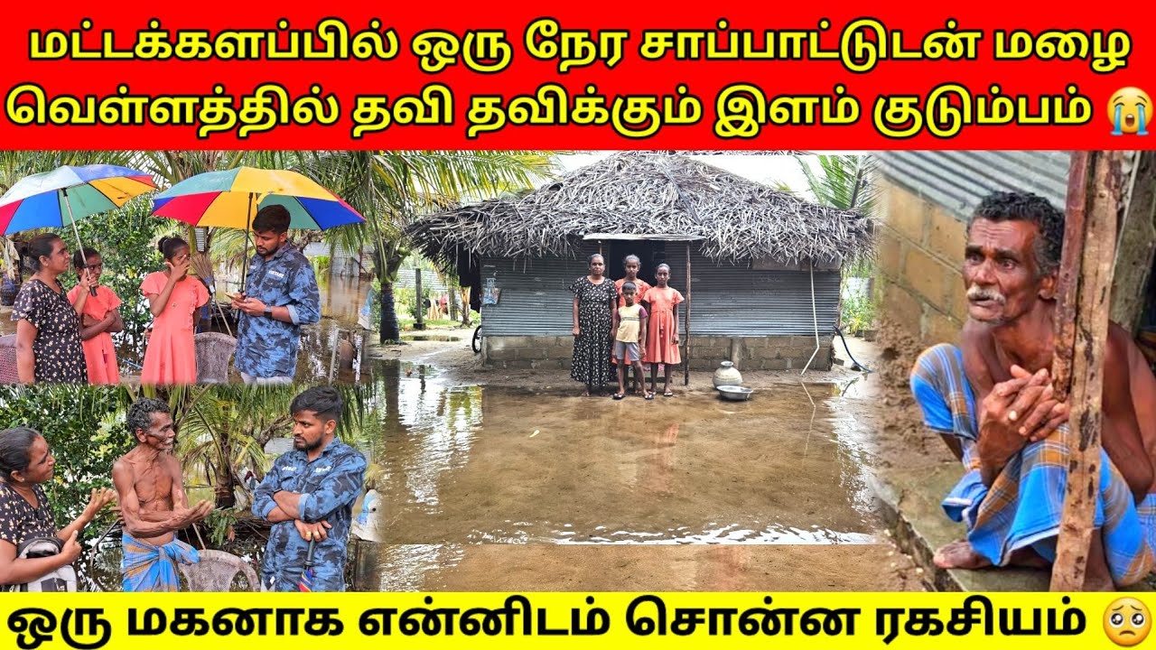 யாரிடமும் சொல்லல தம்பி முதலாவது உங்களிட்டான் சொல்லிருக்கன் | Tamil | SK VLOG