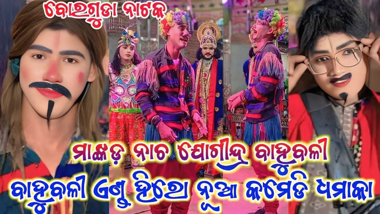 Monkey dance🌹jogindra comedyan🌹borguda natak viral comedy video dhamake dar video new video super 