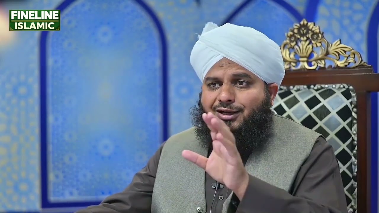 Peer Muhammad Ajmal Raza Qadri - EP 1
