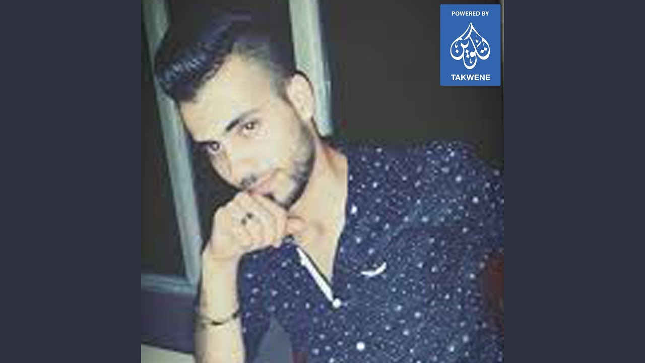 مو حرام