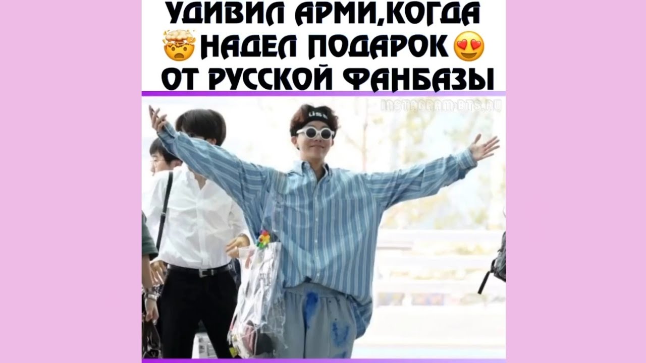 Смешные и милые моменты с Чон Хосоком