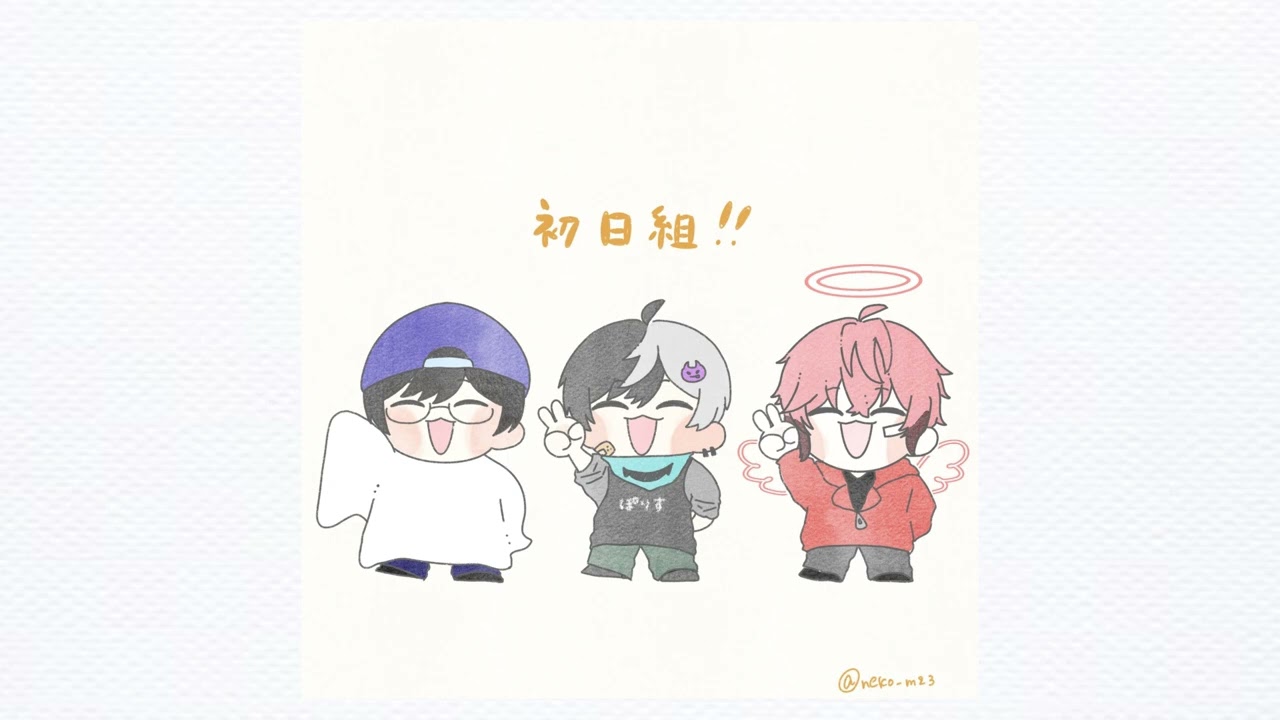 【MADTOWN】Batsu - First Day Group