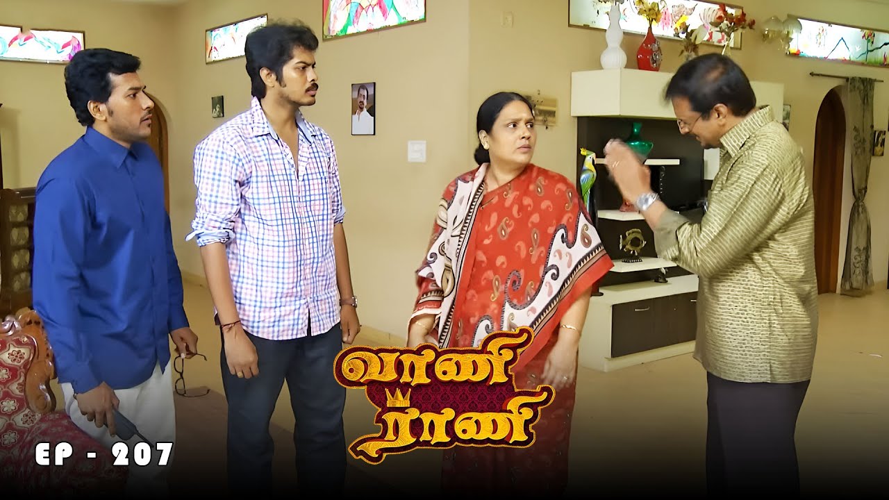வாணி ராணி - Vani Rani | Ep 207 | Radhika Sarathkumar, Venu Arvind, Babloo | Ultra Tamil TV Serial