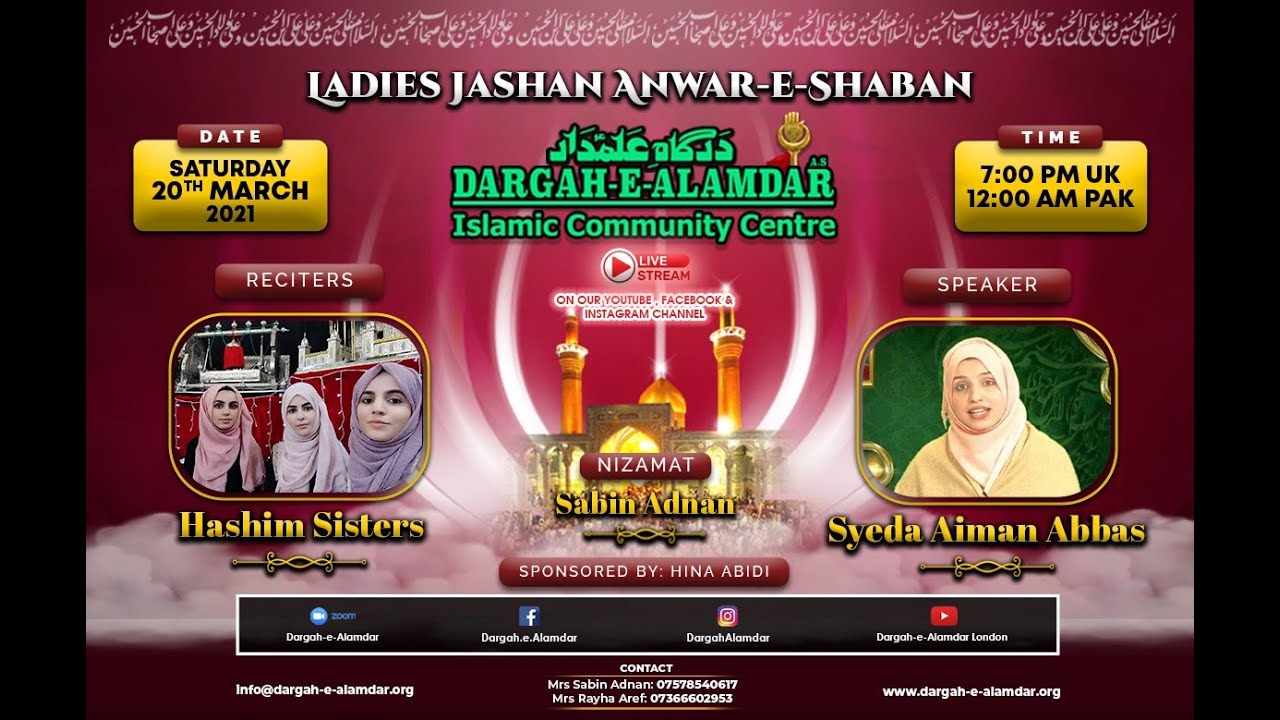 Ladies Jashan Anwar-e-Shaban
