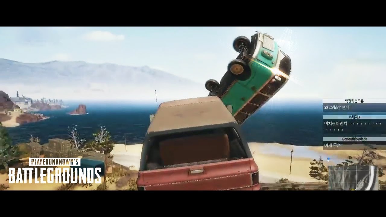 🍳PUBG - 트럭 vs 버스