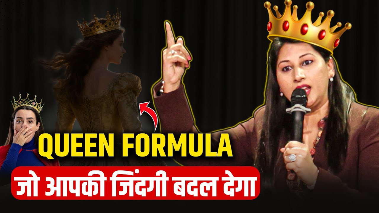 How to Become a QUEEN in Life | Raise Your Standard, Own Your Worth #draadhyaakumar