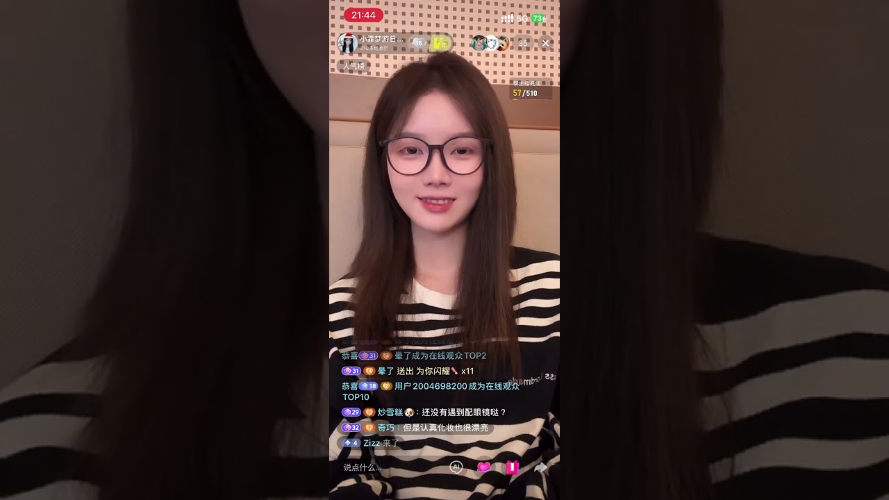[吴羽霏][视频-抖音录播]小霏梦游日记_2026-01-19 part3