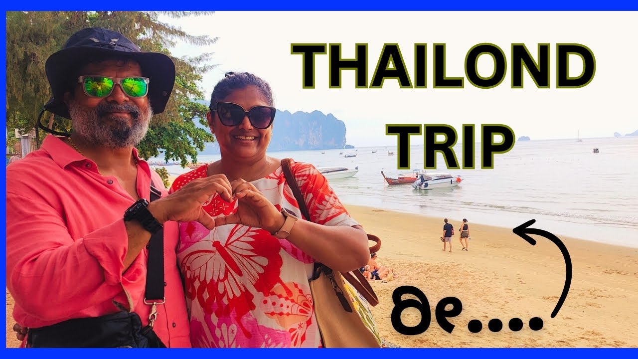THAILOND TRIP | Shaliwood | Shalini Sathyanarayan | Anil Kumar | Kannada Comedy Series