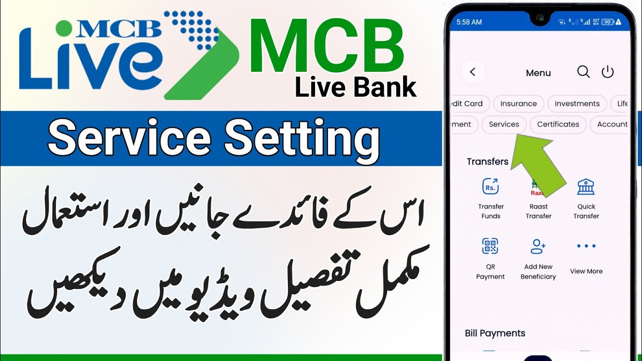 MCB Bank App New Update | MCB App Services Setting | MCB Bank App Review