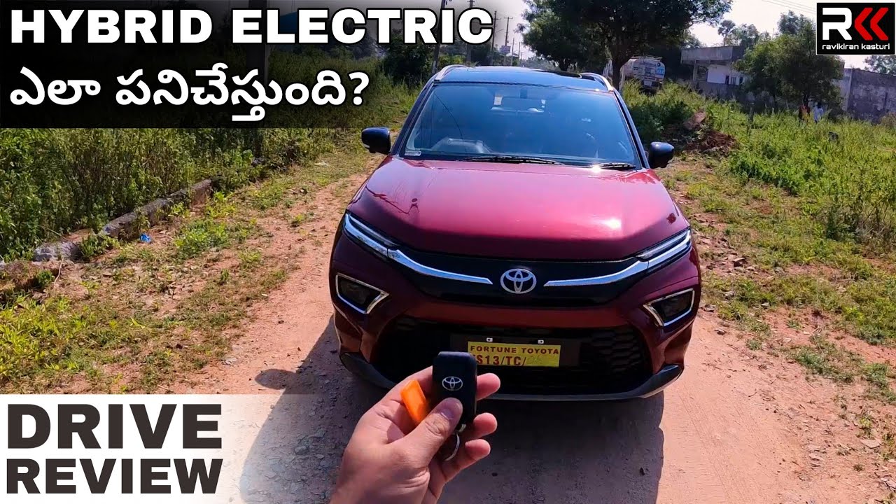 Toyota Hyryder 2022 DRIVE REVIEW Telugu |How Electric Hybrid works? LIVE TESTING