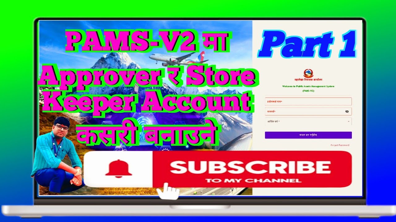 Part 1 PAMS-V2 मा Approver र Store Keeper Account बनाउने तरिका #pamsv2