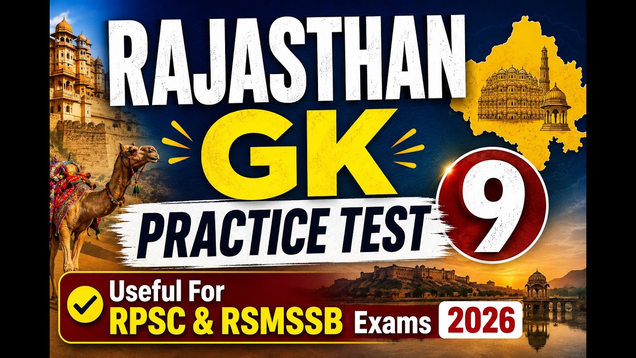 CET Model Paper 2026 I RAJASTHAN GK PRACTICE TEST 9  | RPSC | RSMSSB | CET, Patwar & REET #cet2026 