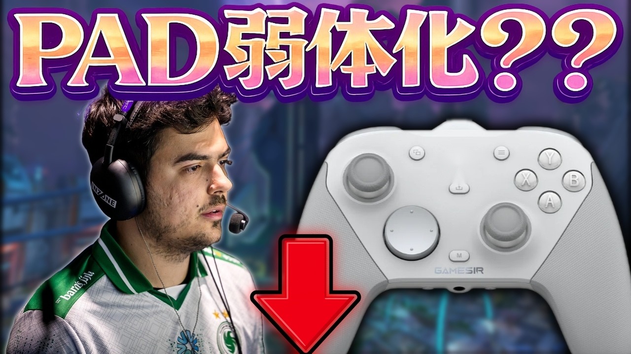 新シーズンPAD調整でHAL 本気のお願い 【apex翻訳/imperialhal/gild/panic】