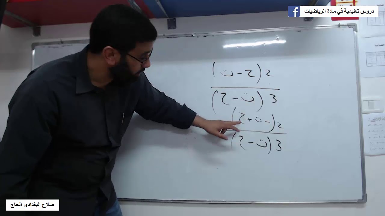 تبسيط الكسور الجبرية التي تتضمن عمليات تحليل إضافية
