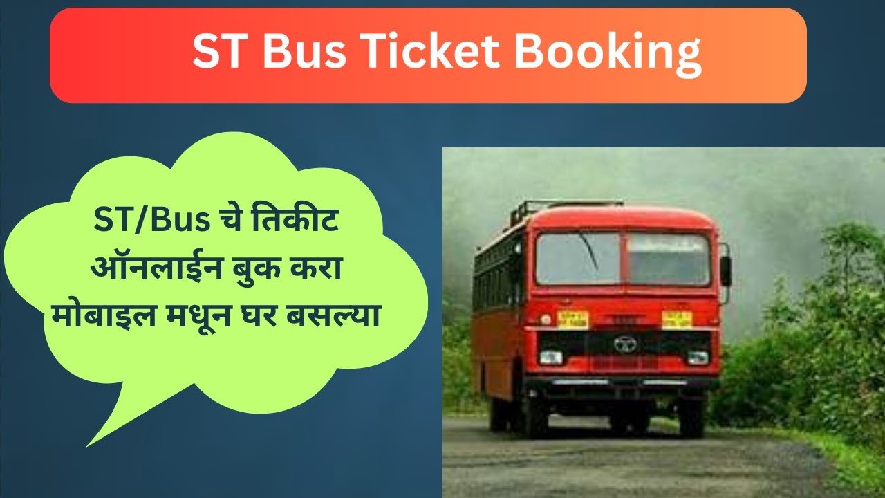 st bus ticket online booking | st bus reservation online maharashtra | msrtc bus booking online 2025