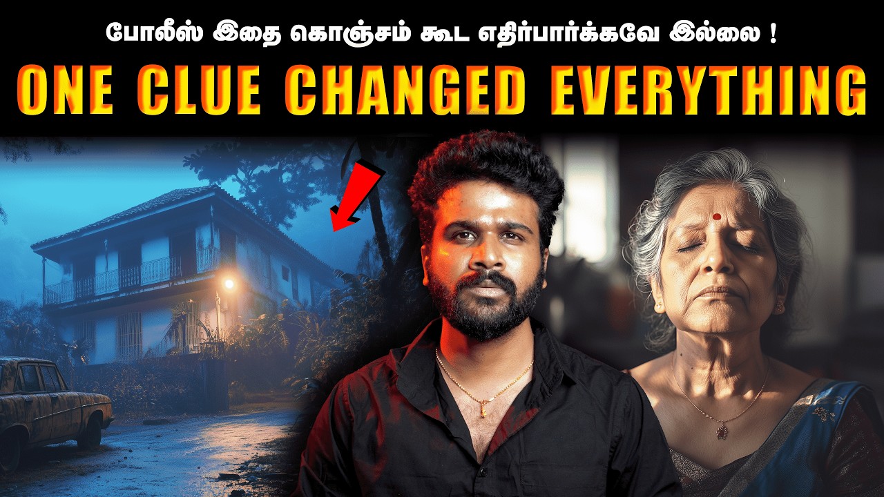 This Case Was Solved by the Most Unexpected Clue | Saravanan Decodes