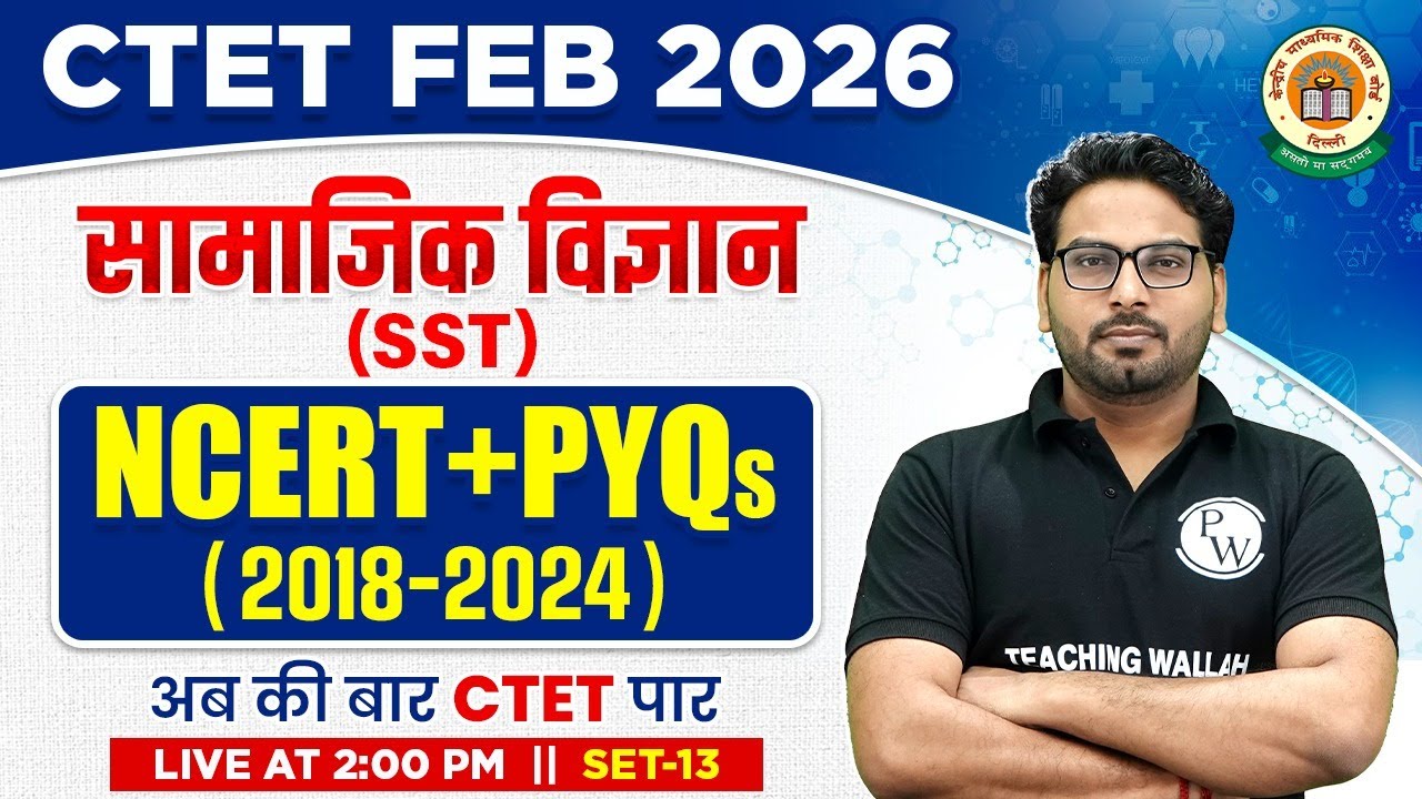 CTET SST Paper 2 | NCERT SST For CTET Feb 2026 | CTET Social Science Class by Saurabh Sir #13