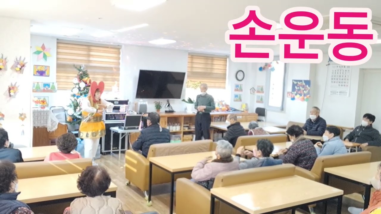 치매예방 건강박수 손유희 [ Ant is Spider ]친근한 단어를 반복 사용하여 인지기능 향상 뇌운동 