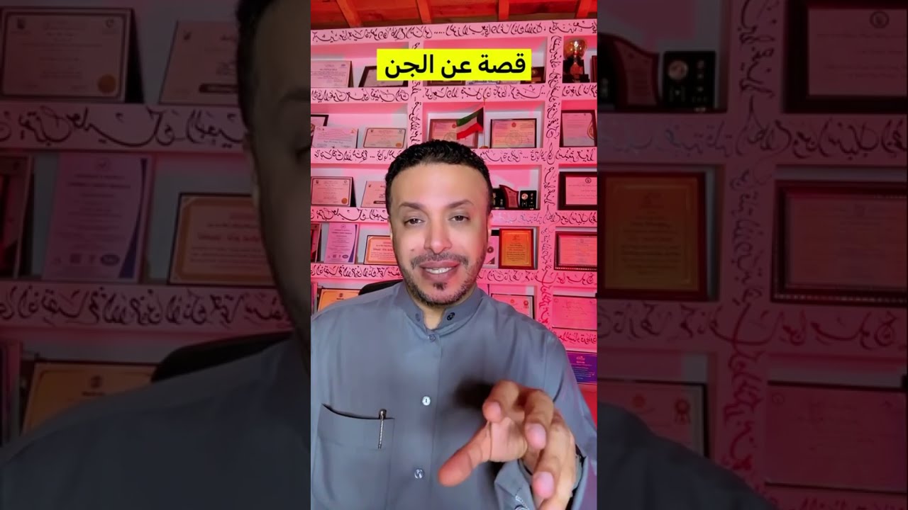 قصة عن الجن في البر  ابو فهد ووادي الجن في الأحساء