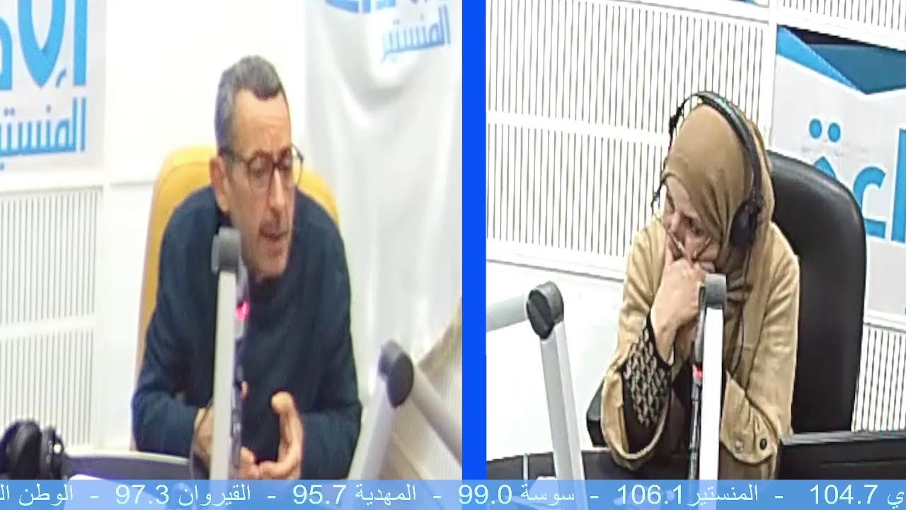 برنامج في التامين ليوم الخميس 12 فيفري 2026    مع رفقة الزناتي والاستاذ محسن قبوج