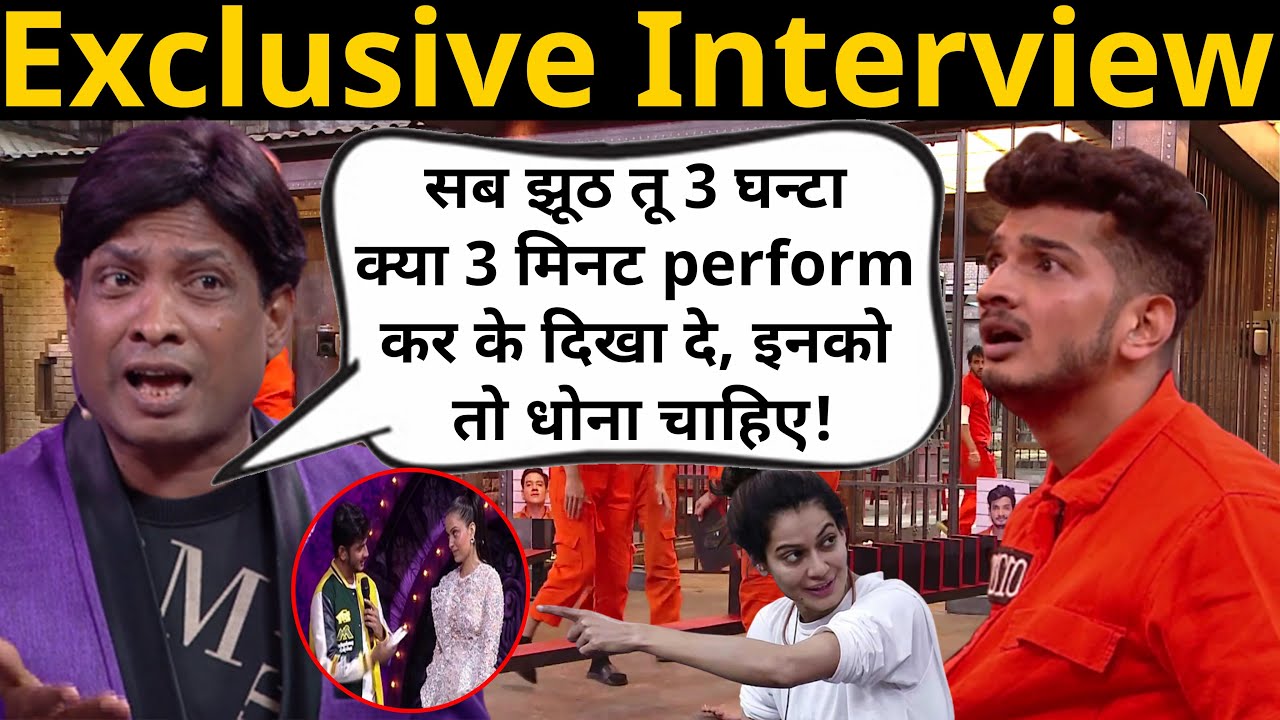 “वो चाहता था उसके Shows बैन हो,ताकि controversy बने”Standup comedian Sunil Pal on Munawar N Lock upp