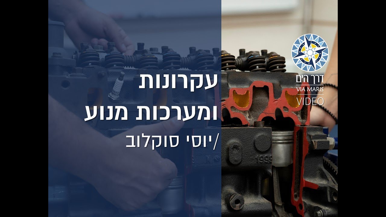 קורס מכונה