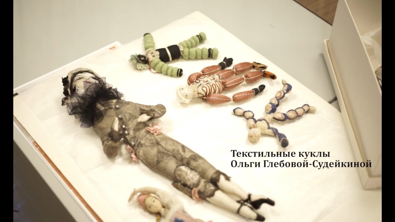 Куклы Ольги Глебовой-Судейкиной. Коллекция Фонтанного Дома-10