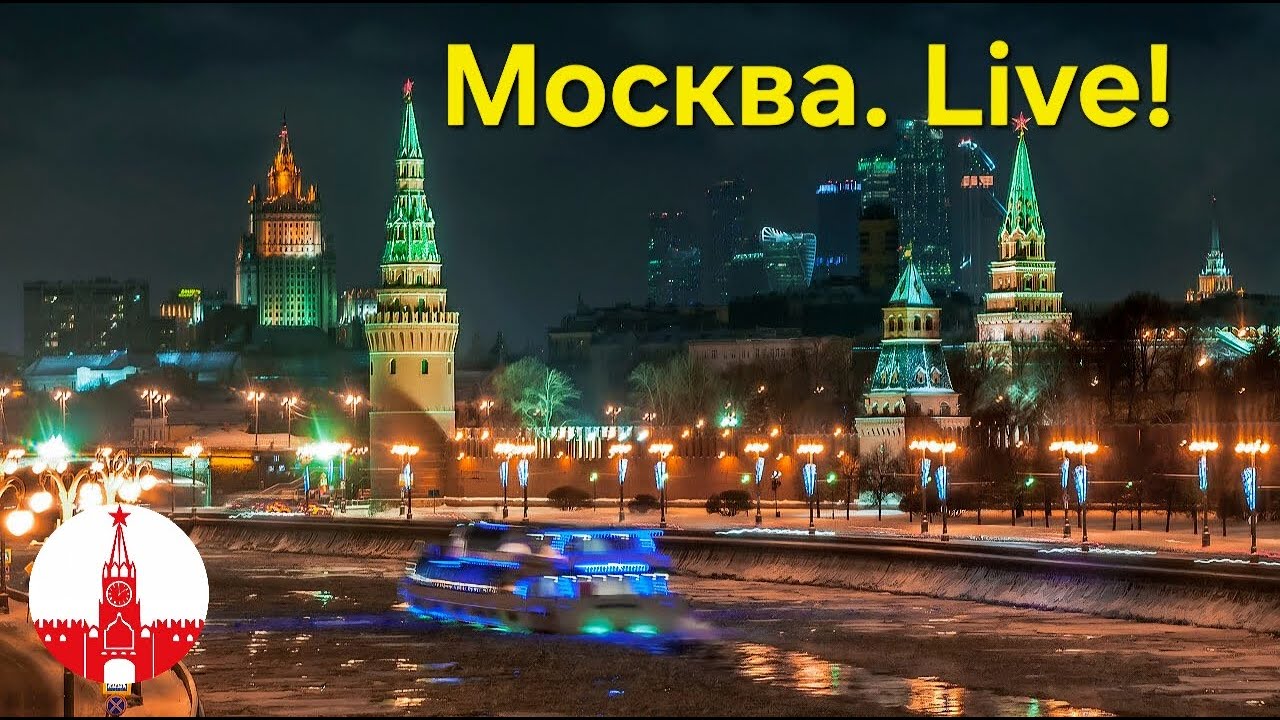 Москва. Прогулка по морозной столице. Стрим! Прямой эфир! Real Moscow, live and uncut!