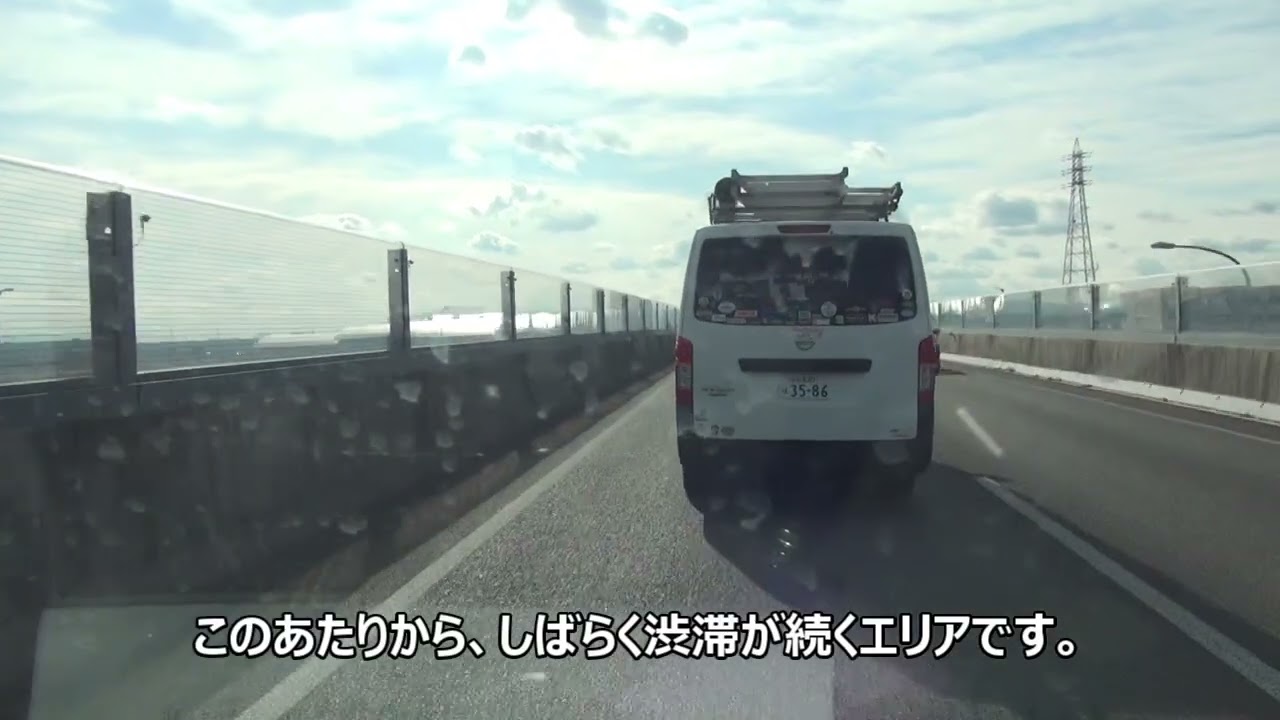 中勢バイパス開通記念【鈴鹿～松阪】4倍速