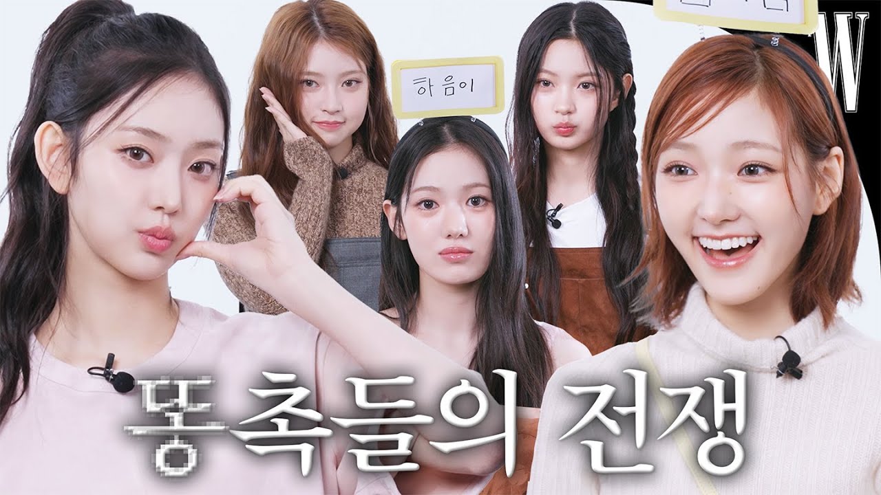 와… 키키 정말, 핵심을 찔렀어💥 게임하다가 궁전 갈 뻔한(?) 키키의 게스마이네임 by W Kor