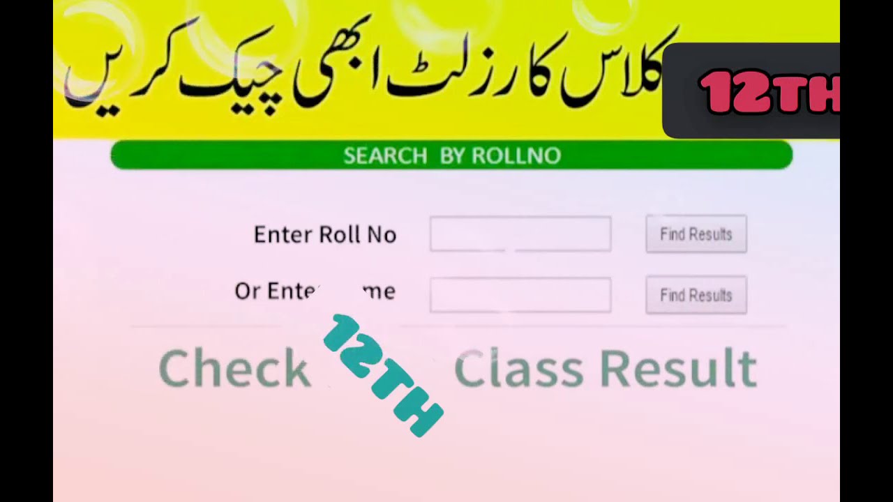 12th class result 2020 online - Intermediate result all boards of Punjab declared officially