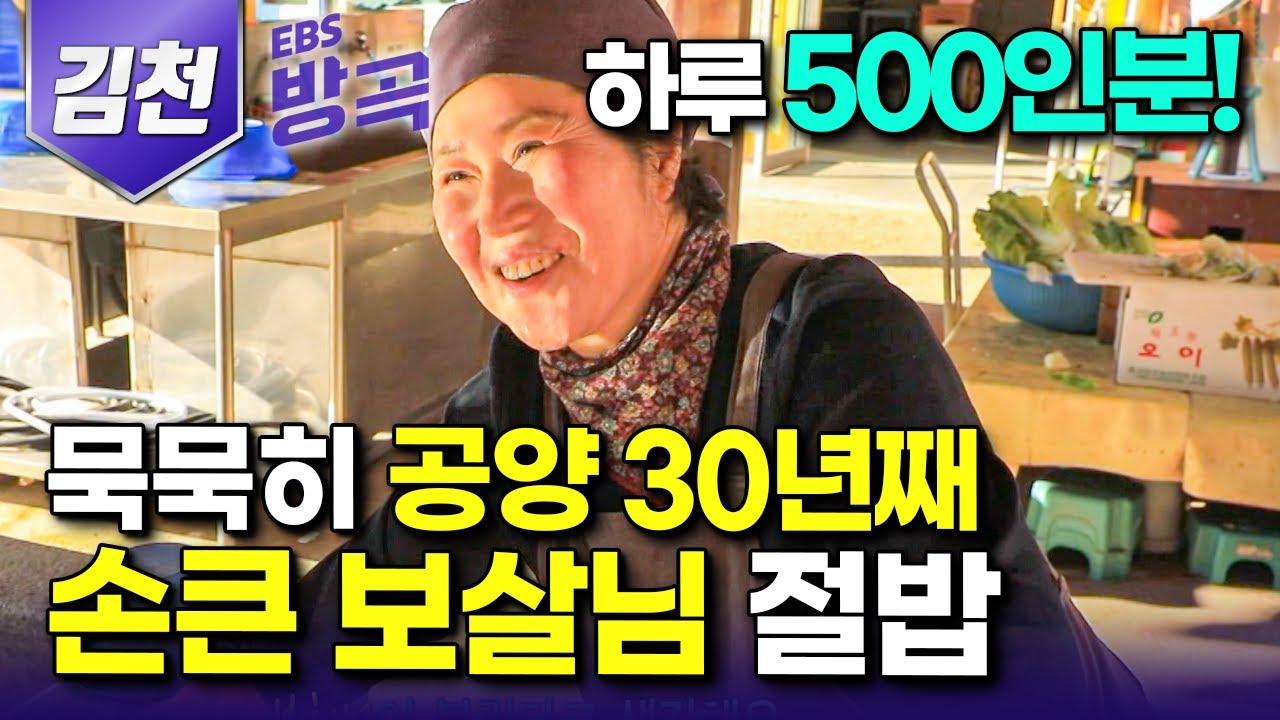 [경북 김천] 