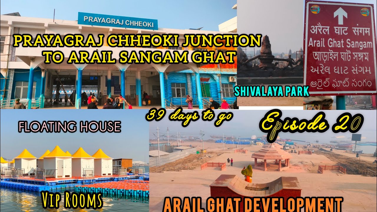 PRAYAGRAJ CHHEOKI JUNCTION TO ARAIL SANGAM GHAT DEVELOPMENT WORK FLOATING VIP ROOM & CHANGING ROOM