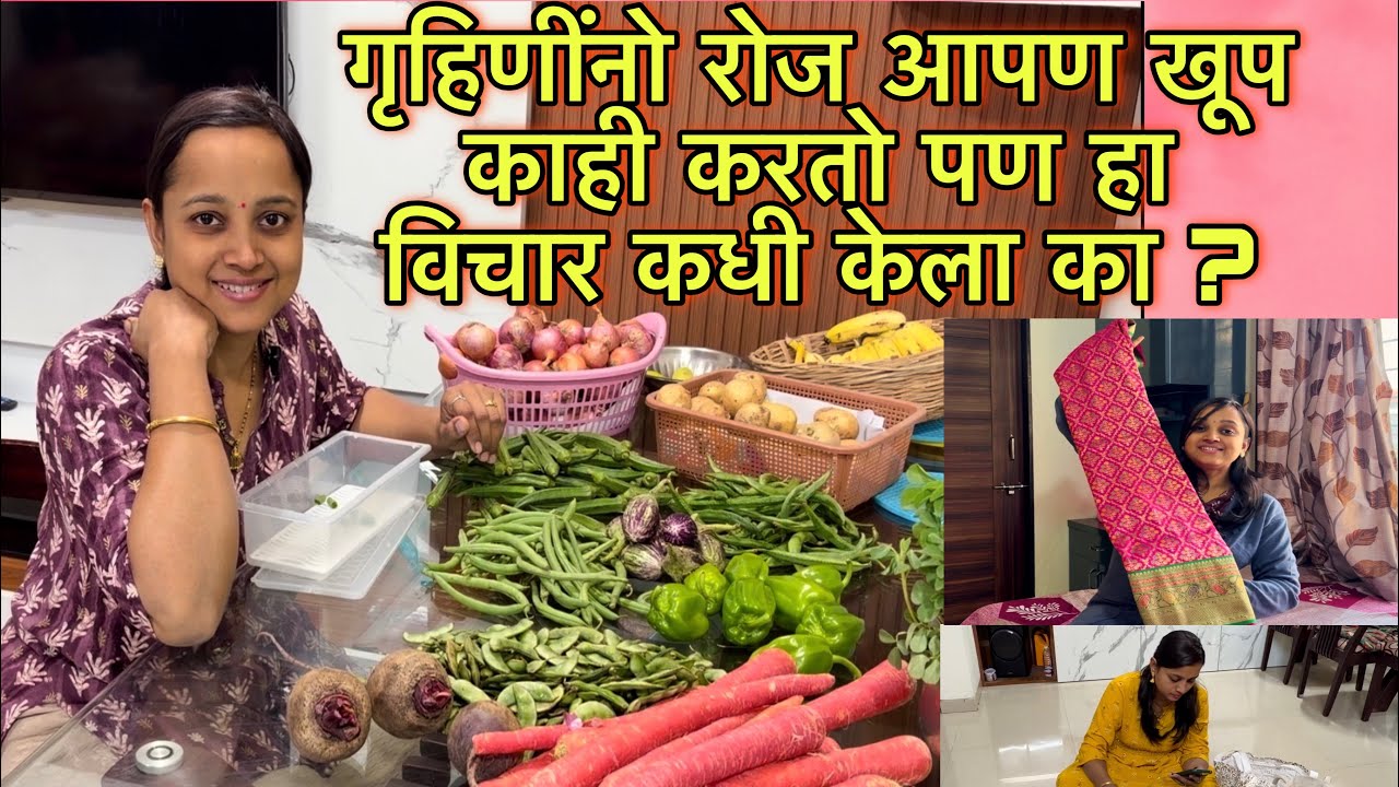 काहीच वाया जाणार नाही हे करून पहा /Kitchen Tips /Being Homemaker /Homemaker Tips