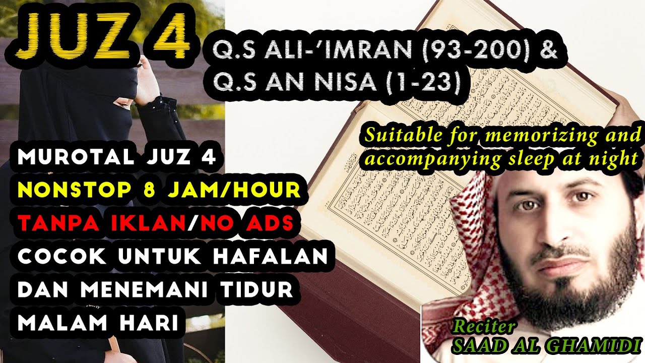 JUZ 4 (FULL 8 Jam/Hrs) TANPA IKLAN , AL-QURAN ALI IMRAN-ANNISA - Saad Al Ghamidi(NO ADS)