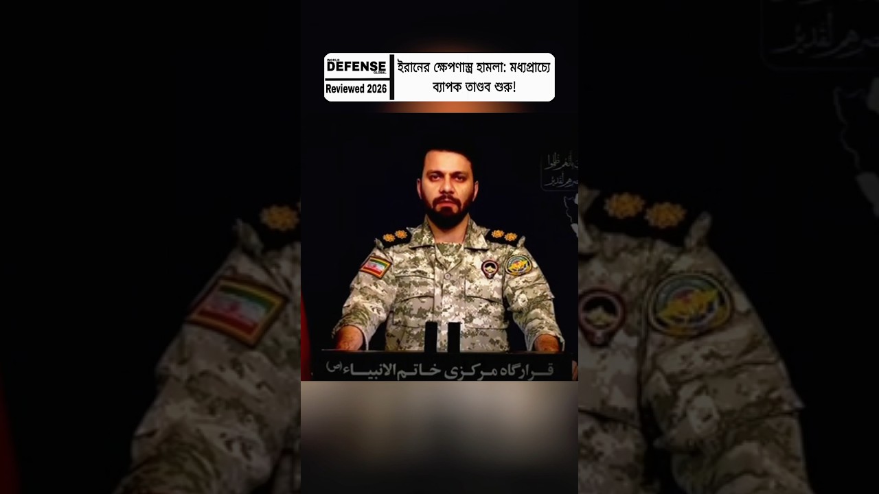 Iran's Missile Strike: Powerful Military Operation in the Middle East!