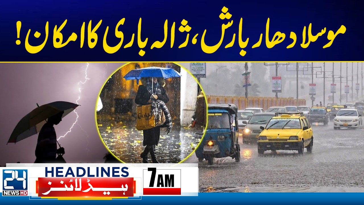 Storm Alert Be Ready - Imran Khan Health Updates - 7am News Headlines - 24 News HD