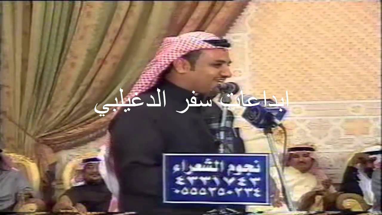 سفر الدغيلبي و فلاح القرقاح | أنا عتيبي ماخلق وجهي بلاطه