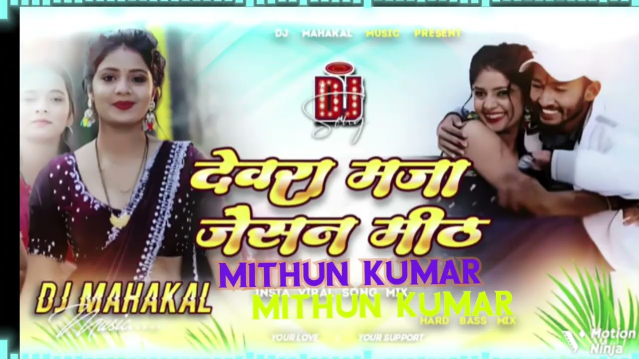 Mithun raj 