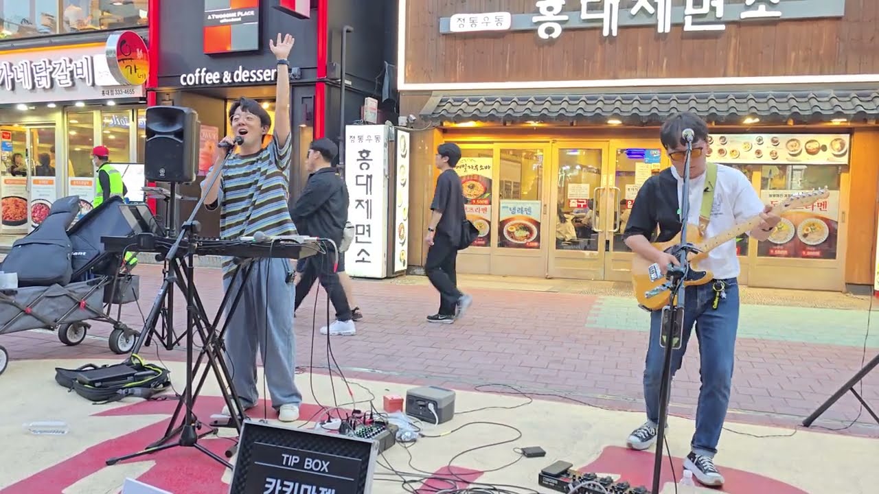 250530 hongdae busking band 카키마젬 (Kakimajem) 03 -콜드플레이 (Coldplay) - 비바라비다 Viva La Vida