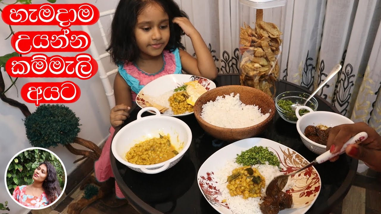 ✔උයන්න මෙච්චර ලේසියි කියලා කවුද හිතුවේ|සතියටම meal prep හදමු|quick and easy meal prep💓madhu💓